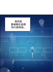 Page 1049 of 她的高跟鞋 1-63 - preview thumbnail