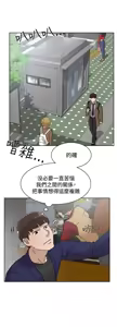 Page 1050 of 她的高跟鞋 1-63 - preview thumbnail