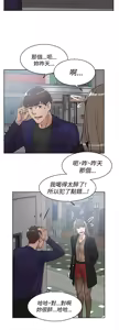 Page 1054 of 她的高跟鞋 1-63 - preview thumbnail