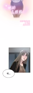 Page 1060 of 她的高跟鞋 1-63 - preview thumbnail