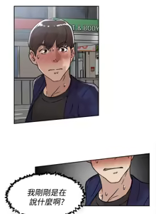 Page 1061 of 她的高跟鞋 1-63 - preview thumbnail