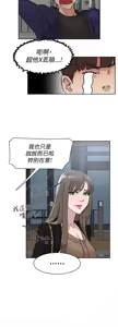 Page 1064 of 她的高跟鞋 1-63 - preview thumbnail