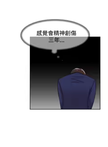 Page 1065 of 她的高跟鞋 1-63 - preview thumbnail