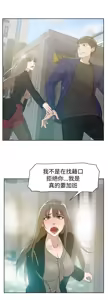 Page 1066 of 她的高跟鞋 1-63 - preview thumbnail
