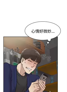 Page 1069 of 她的高跟鞋 1-63 - preview thumbnail