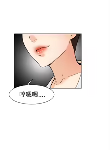 Page 107 of 她的高跟鞋 1-63 - preview thumbnail