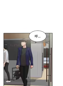 Page 1071 of 她的高跟鞋 1-63 - preview thumbnail