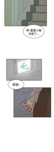 Page 1072 of 她的高跟鞋 1-63 - preview thumbnail