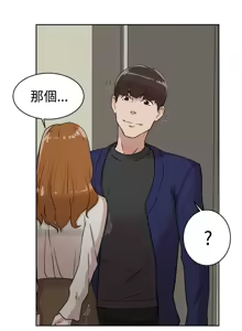Page 1073 of 她的高跟鞋 1-63 - preview thumbnail