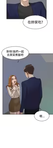 Page 1074 of 她的高跟鞋 1-63 - preview thumbnail
