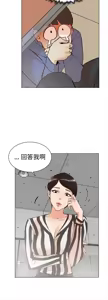Page 108 of 她的高跟鞋 1-63 - preview thumbnail