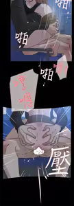 Page 1082 of 她的高跟鞋 1-63 - preview thumbnail