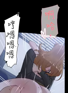 Page 1083 of 她的高跟鞋 1-63 - preview thumbnail