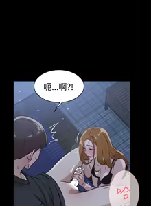 Page 1085 of 她的高跟鞋 1-63 - preview thumbnail
