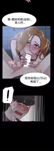 Page 1086 of 她的高跟鞋 1-63 - preview thumbnail