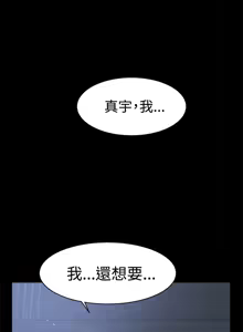 Page 1087 of 她的高跟鞋 1-63 - preview thumbnail