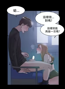 Page 1090 of 她的高跟鞋 1-63 - preview thumbnail