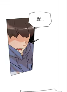 Page 109 of 她的高跟鞋 1-63 - preview thumbnail