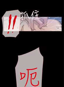 Page 1100 of 她的高跟鞋 1-63 - preview thumbnail