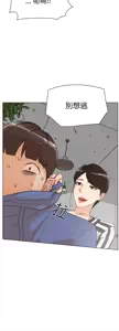 Page 110 of 她的高跟鞋 1-63 - preview thumbnail