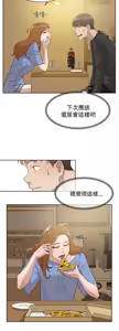 Page 1105 of 她的高跟鞋 1-63 - preview thumbnail