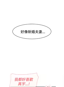 Page 1106 of 她的高跟鞋 1-63 - preview thumbnail