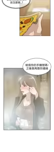 Page 1107 of 她的高跟鞋 1-63 - preview thumbnail