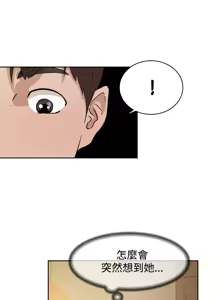 Page 1108 of 她的高跟鞋 1-63 - preview thumbnail