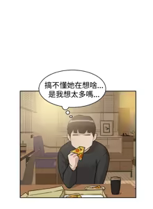 Page 1110 of 她的高跟鞋 1-63 - preview thumbnail
