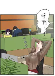 Page 1112 of 她的高跟鞋 1-63 - preview thumbnail