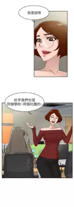 Page 1122 of 她的高跟鞋 1-63 - preview thumbnail