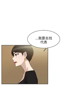 Page 1127 of 她的高跟鞋 1-63 - preview thumbnail
