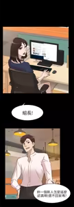 Page 1130 of 她的高跟鞋 1-63 - preview thumbnail