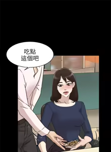 Page 1131 of 她的高跟鞋 1-63 - preview thumbnail