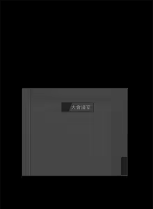 Page 1133 of 她的高跟鞋 1-63 - preview thumbnail