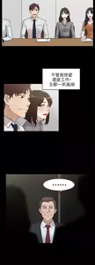 Page 1134 of 她的高跟鞋 1-63 - preview thumbnail