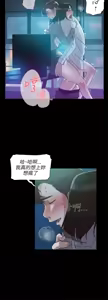 Page 1136 of 她的高跟鞋 1-63 - preview thumbnail
