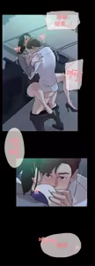 Page 1138 of 她的高跟鞋 1-63 - preview thumbnail