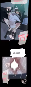 Page 1142 of 她的高跟鞋 1-63 - preview thumbnail