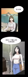 Page 1146 of 她的高跟鞋 1-63 - preview thumbnail