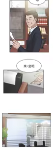 Page 1153 of 她的高跟鞋 1-63 - preview thumbnail