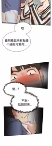 Page 116 of 她的高跟鞋 1-63 - preview thumbnail