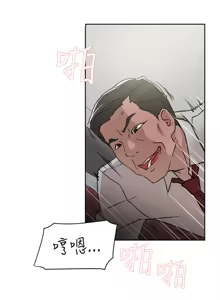 Page 1166 of 她的高跟鞋 1-63 - preview thumbnail