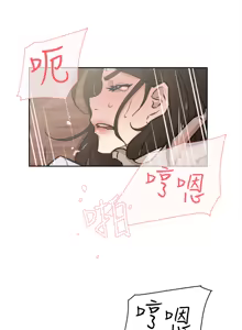 Page 1168 of 她的高跟鞋 1-63 - preview thumbnail