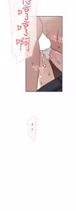 Page 1169 of 她的高跟鞋 1-63 - preview thumbnail