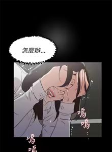 Page 1172 of 她的高跟鞋 1-63 - preview thumbnail