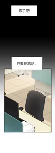 Page 1177 of 她的高跟鞋 1-63 - preview thumbnail