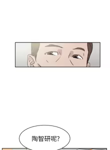 Page 1178 of 她的高跟鞋 1-63 - preview thumbnail