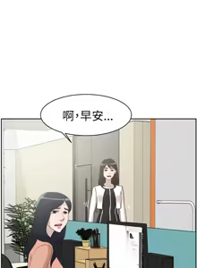Page 1180 of 她的高跟鞋 1-63 - preview thumbnail