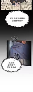 Page 118 of 她的高跟鞋 1-63 - preview thumbnail